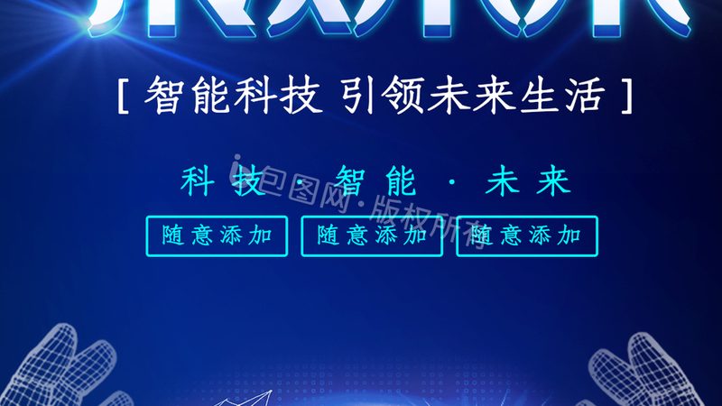 智能语音导航系统：规格参数揭秘